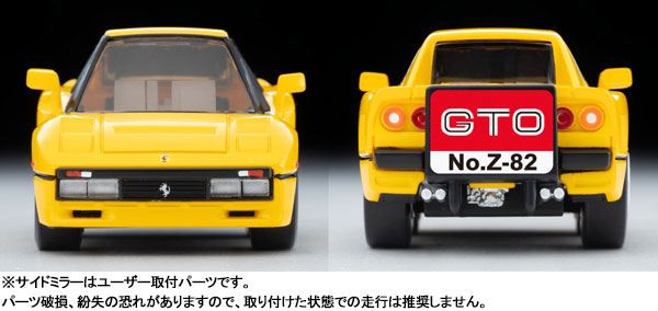 チョロQ