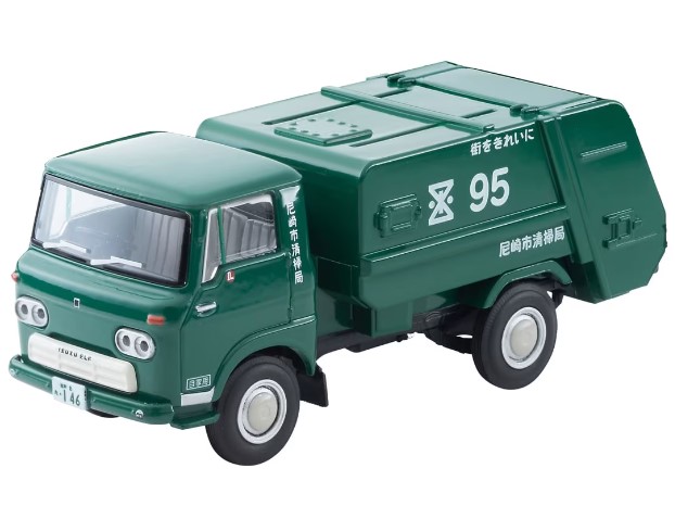 トミカリミテッドヴィンテージ