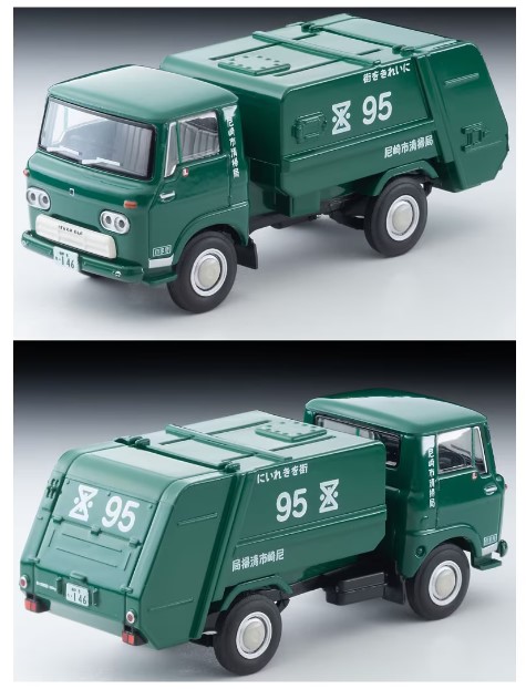 トミカリミテッドヴィンテージ