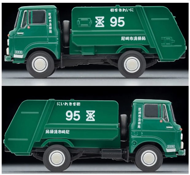 トミカリミテッドヴィンテージ