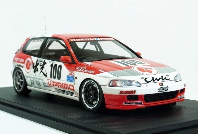 ignition model