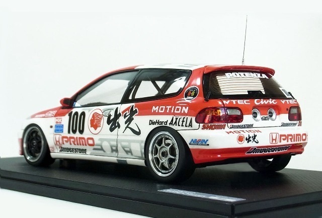 ignition model