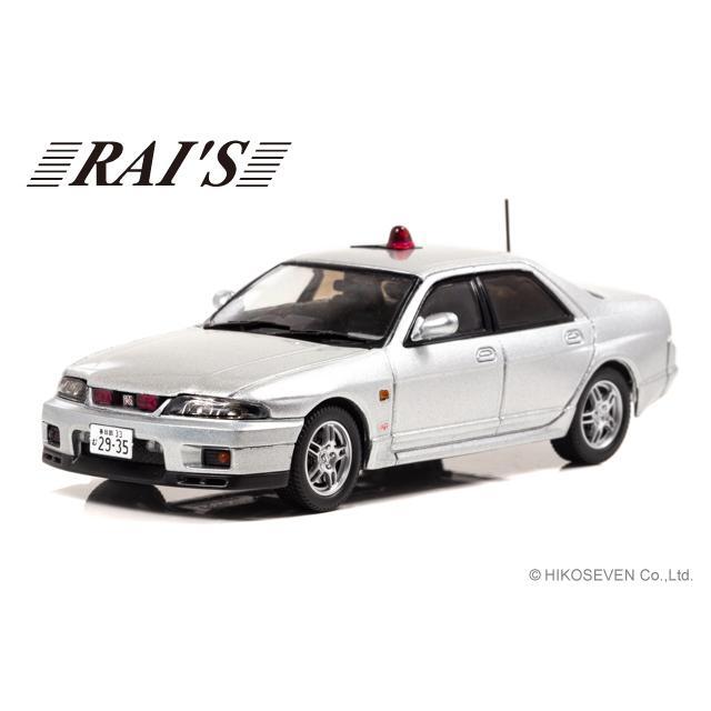 【新品未開封】 神奈川県警　RAI'S(レイズ)　2台セット レイズ(RAI'S)|神奈川県警察所轄地域警ら車両|HARDOFFオフモール