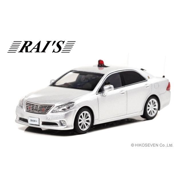未使用新品　限定品レイズRai's 1/18 警察本部警備部要人警護車両 未使用新品 限定品レイズRai's 1/18 警察本部警備部要人警護車両
