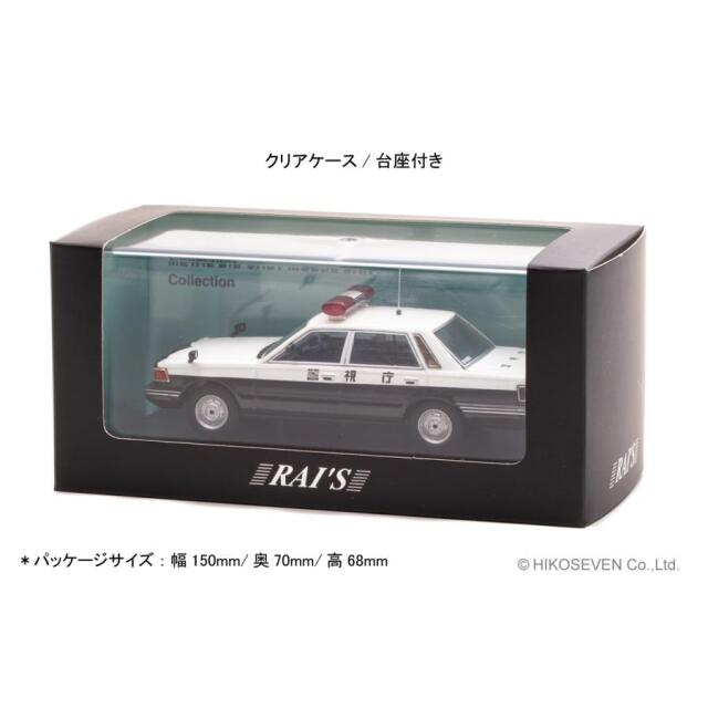レイズ