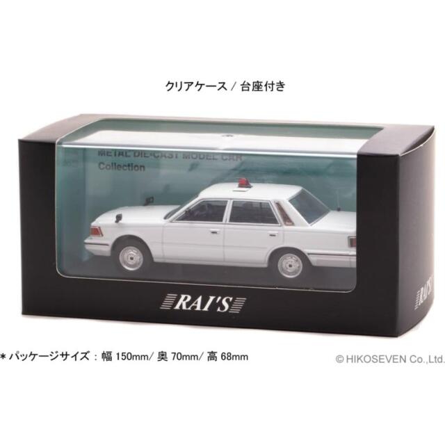 レイズ