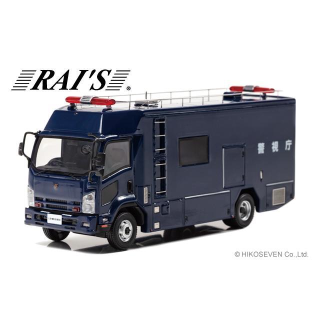 レイズ｜トミカの絶版ミニカー買取ならケンボックス