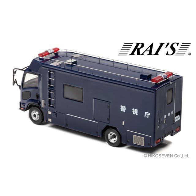 レイズ