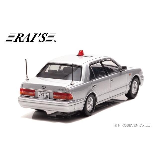 レイズ