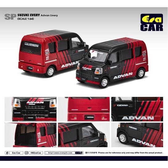 エラカー　アドバン　２台セット Era CAR ミニカーショップ ケンボックス