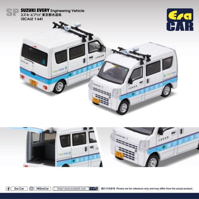 ERA car