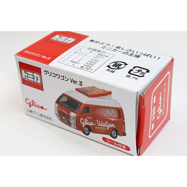 ミニカーショップ ケンボックス 【未開封品】トミカ 特注・その他