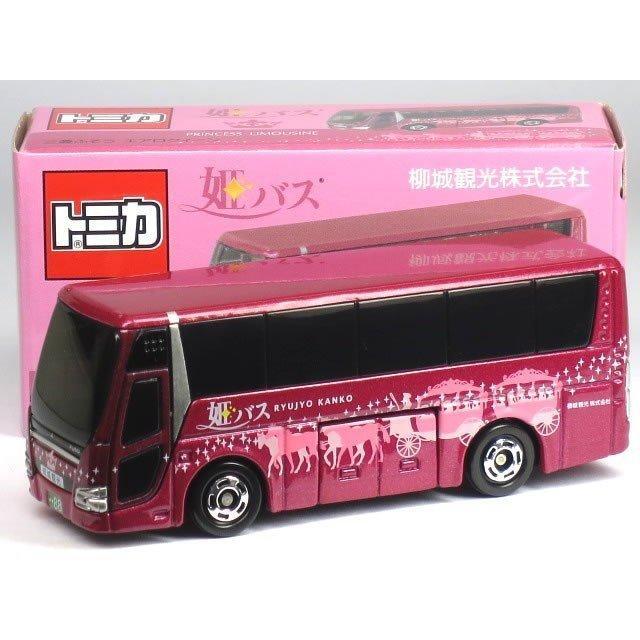 トミカ　特注・その他