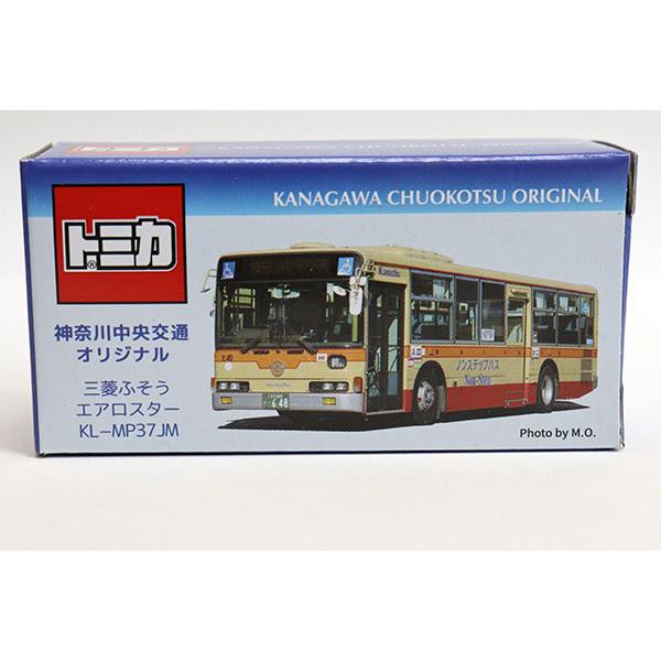 ミニカーショップ ケンボックス 【未開封品】トミカ 特注