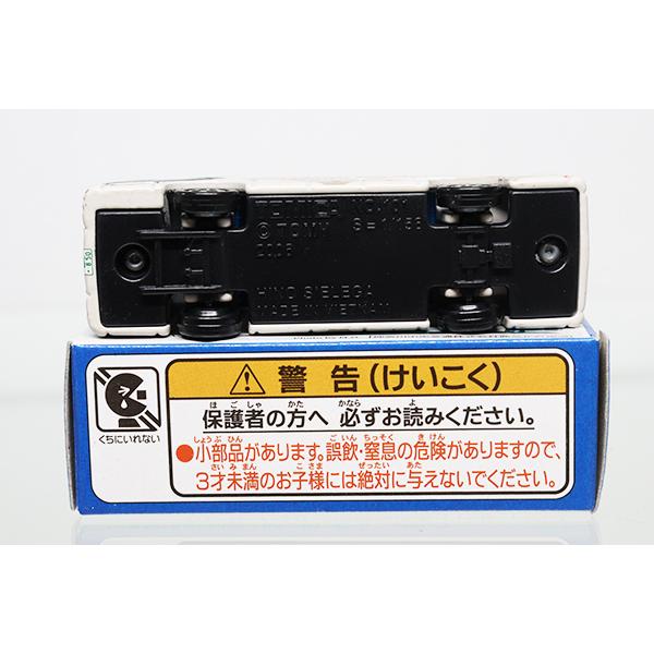 ミニカーショップ ケンボックス 【未開封品】トミカ 特注