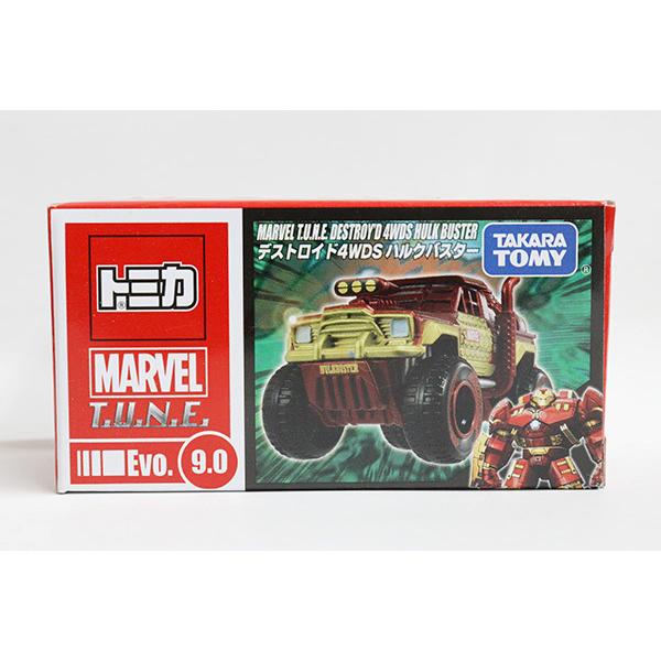 マーベル　トミカ Amazon | トミカ マーベル ツムツム キャプテン・アメリカ ツム