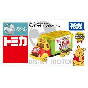 ディズニートミカ