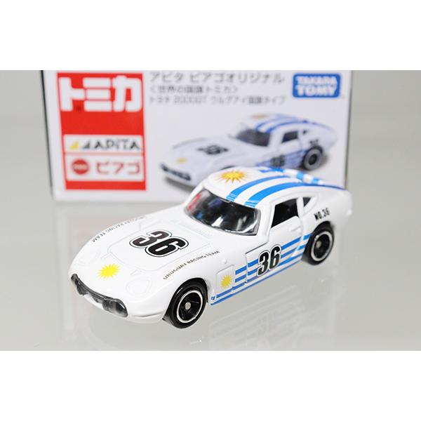 トミカ　アピタ・ユニー・ピアゴ