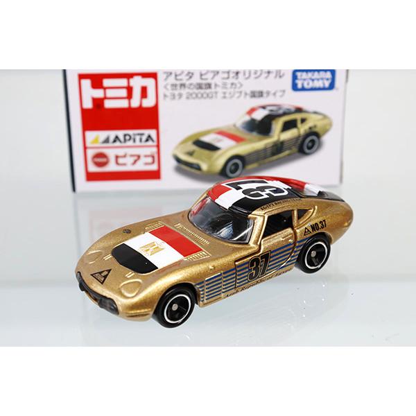 トミカ　アピタ・ユニー・ピアゴ