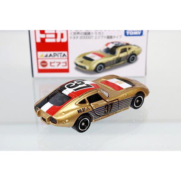 トミカ　アピタ・ユニー・ピアゴ
