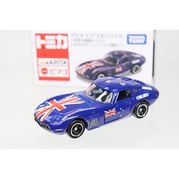トミカ　アピタ・ユニー・ピアゴ