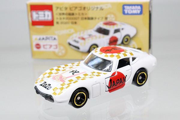 トミカ　アピタ・ユニー・ピアゴ