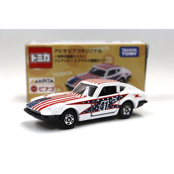 トミカ　アピタ・ユニー・ピアゴ