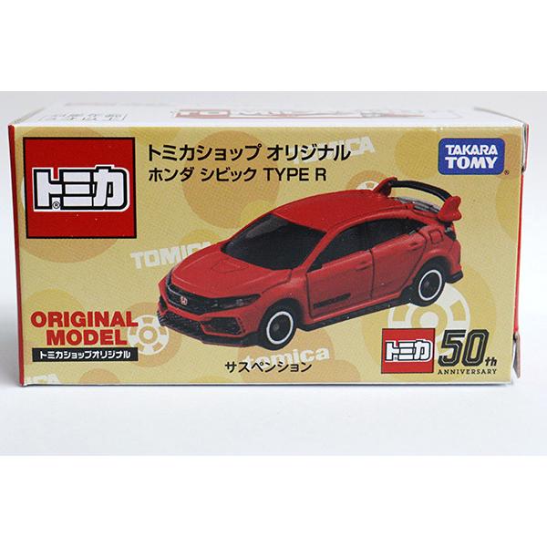 トミカ　特注・その他