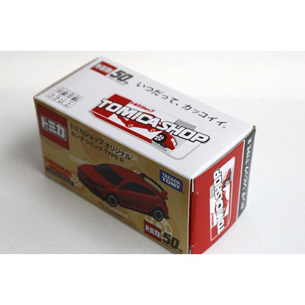 トミカ　特注・その他