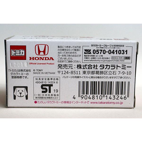 トミカ　特注・その他
