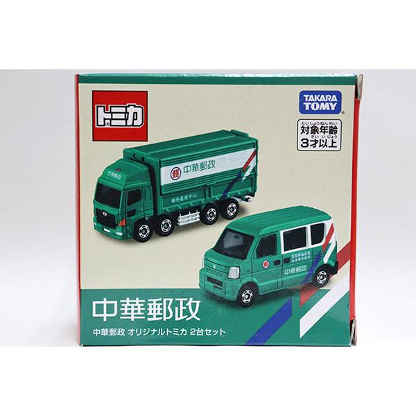 【入手困難品】トミカ　ポケモンサンデー　オリジナル　3台セット Amazon | トミカ ポケモンサンデーオリジナル ナエトルカー
