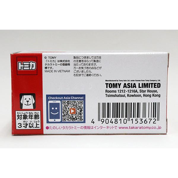 トミカ　特注・その他