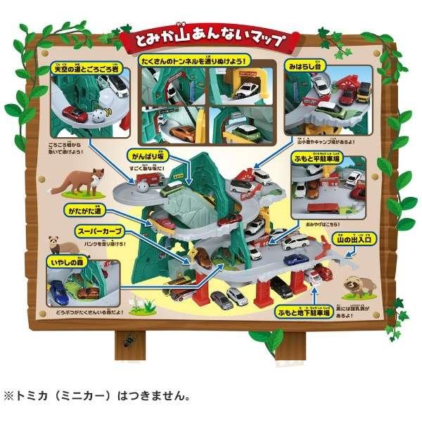 トミカ　特注・その他