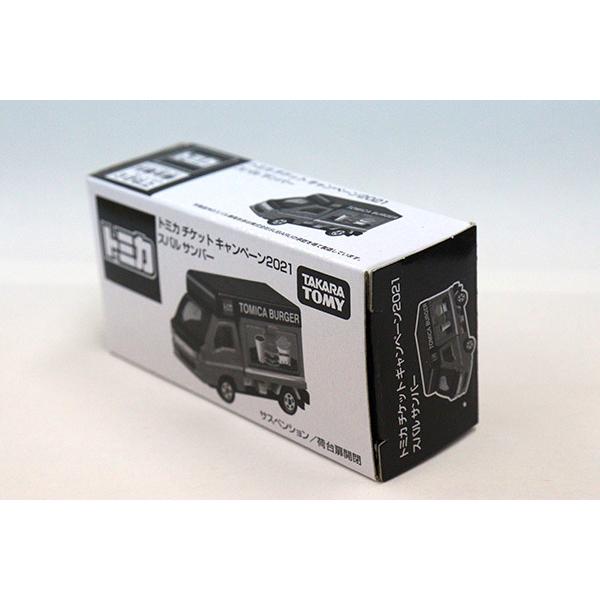 ミニカーショップ ケンボックス 【未開封品】トミカ 特注