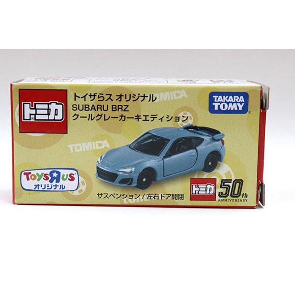 トミカ　特注・その他