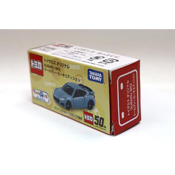 ミニカーショップ ケンボックス 【未開封品】トミカ 特注・その他