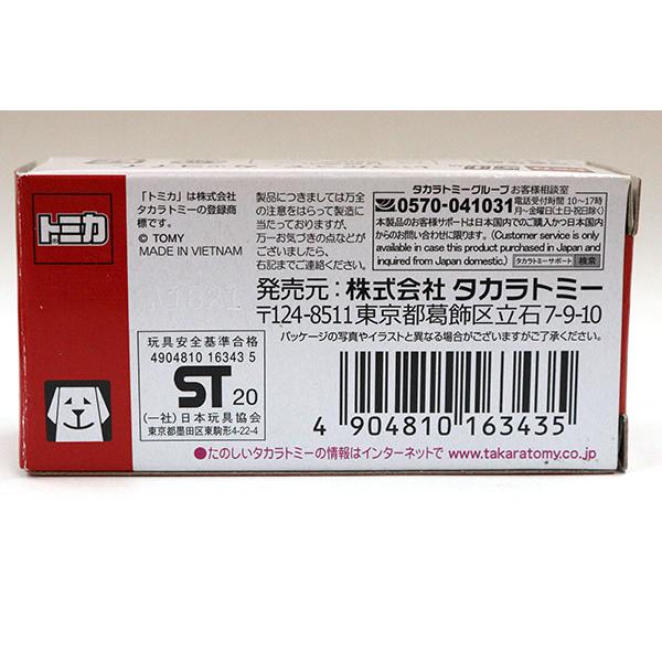 トミカ　特注・その他