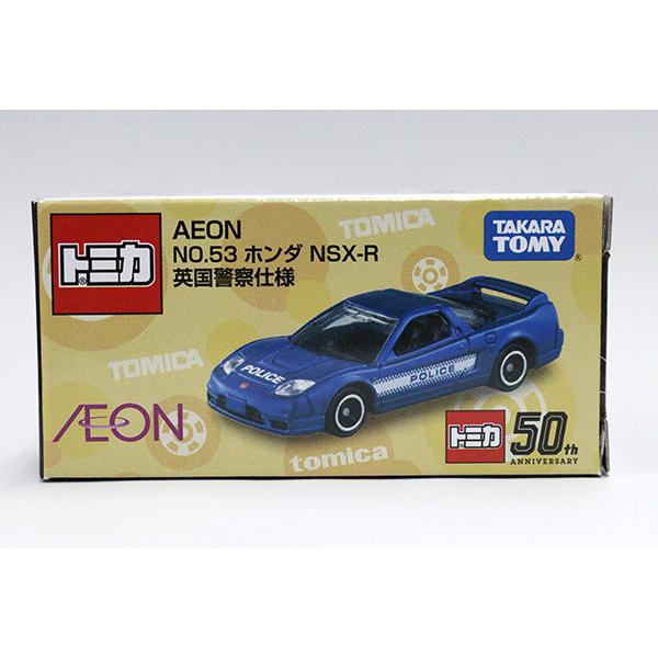 トミカ 限定品 ミニカーショップ ケンボックス 【未開封品】トミカ イオン特注