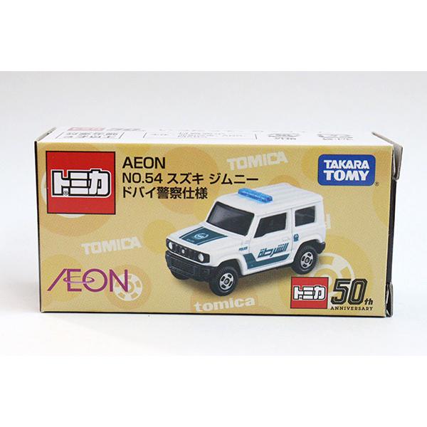 トミカ　イオン特注
