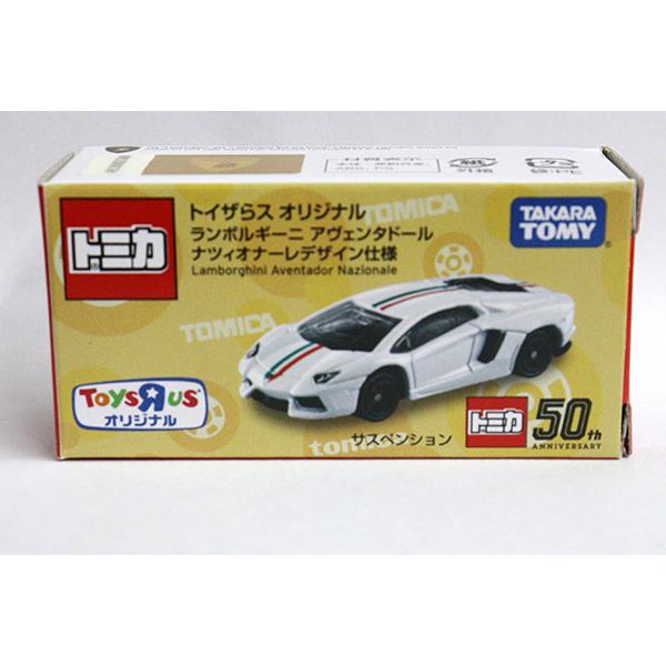 トミカ　特注・その他