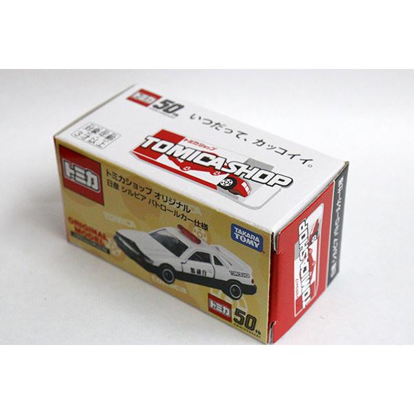 トミカ　特注・その他