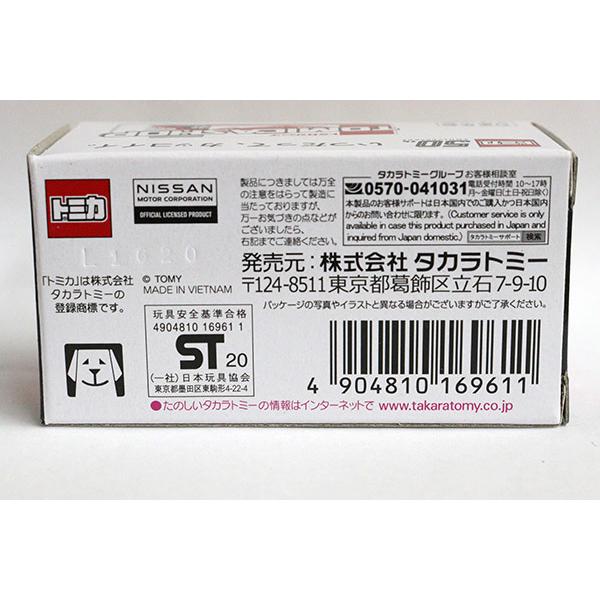 トミカ　特注・その他