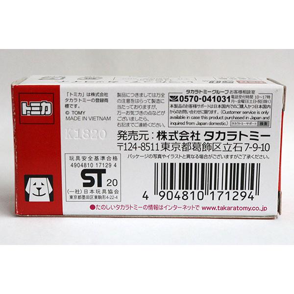 トミカ イトーヨーカドー 他 7種セット 81CfcvkWBwL._UF350,350_QL50_.jpg