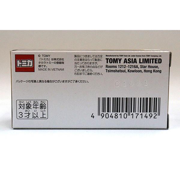 ミニカーショップ ケンボックス 【未開封品】トミカ 特注