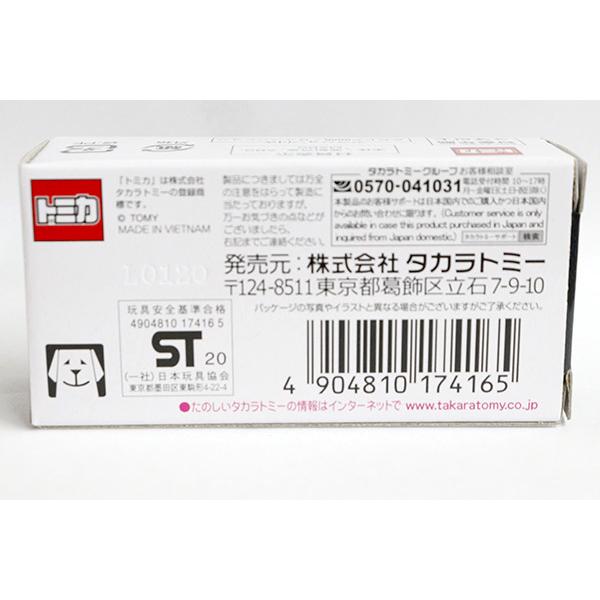 【レア新品】栃木SCビストロトッキーエプロン 楽天市場】トステム玄関ドア用交換用シリンダーMC-0479(MCY-479