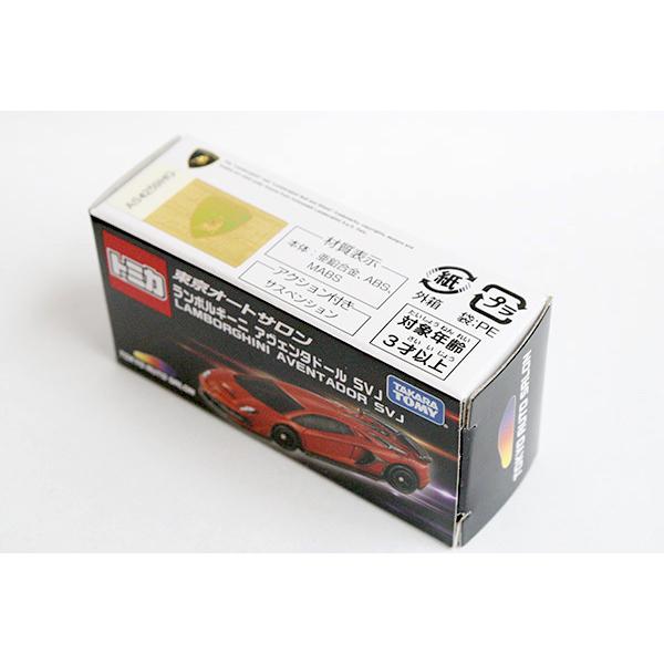 ミニカー Toivonen ミニカーショップ ケンボックス 【未開封品】東京オートサロン