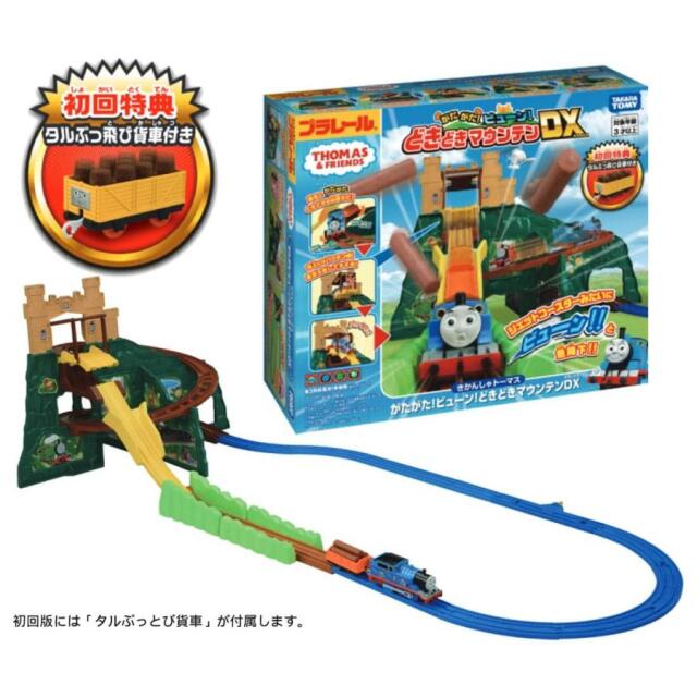 ミニカーショップ ケンボックス 【未開封品】トミカ 特注