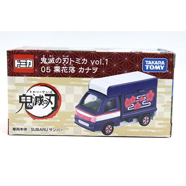 トミカ　特注・その他
