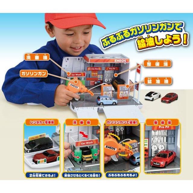 新品未開封　トミカ　ぶるっと給油！おしごと変形ガソリンスタンド ジムニー付き Amazon | トミカ ぶるっと給油!おしごと 変形ガソリンスタンド