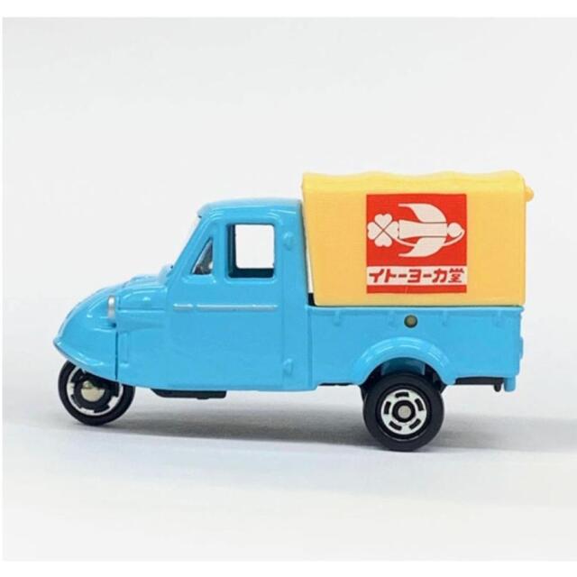 トミカ　イトーヨーカドー特注